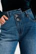 Q2 Asymmetrical Button Straight Leg Jean