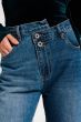 Q2 Asymmetrical Button Straight Leg Jean